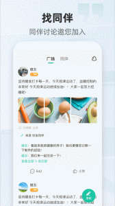 共同照护