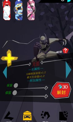 刃心微信版
