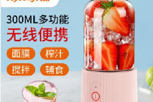 九阳L3-C18A榨汁机说明书