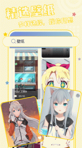 元壁纸
