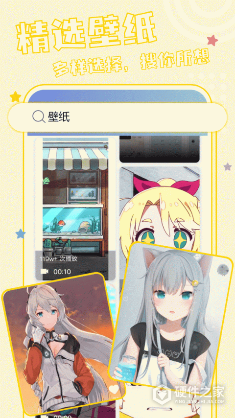 元壁纸