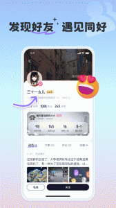 摸鱼社