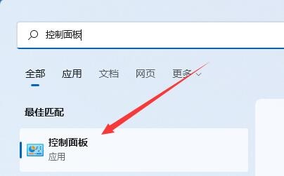 win11系统进游戏变暗解决教程