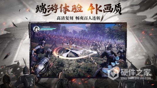 绿色征途快手版