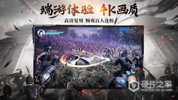 绿色征途快手版