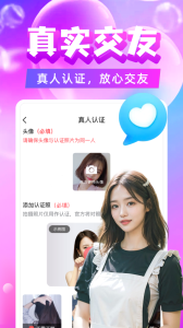 附近陌约