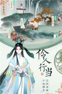 轩辕剑龙舞云山周年庆版