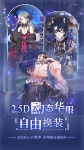 少女的王座国际服