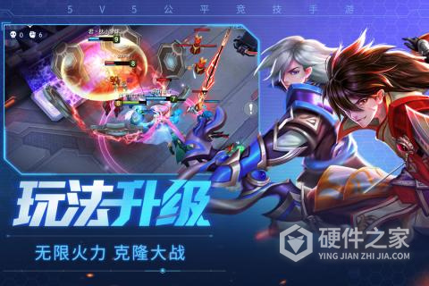 时空召唤qq版
