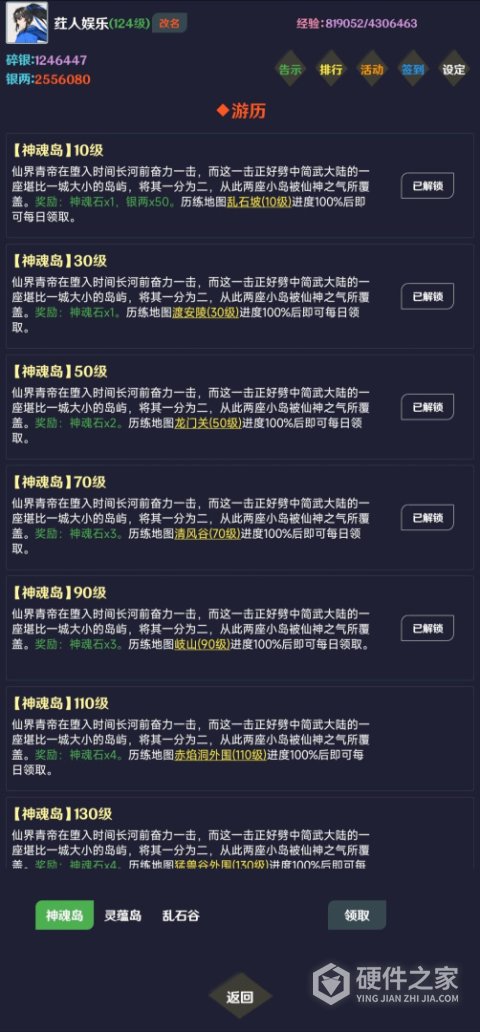 简武