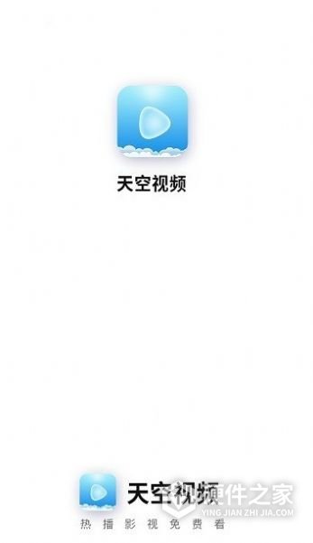 天空视频深夜版
