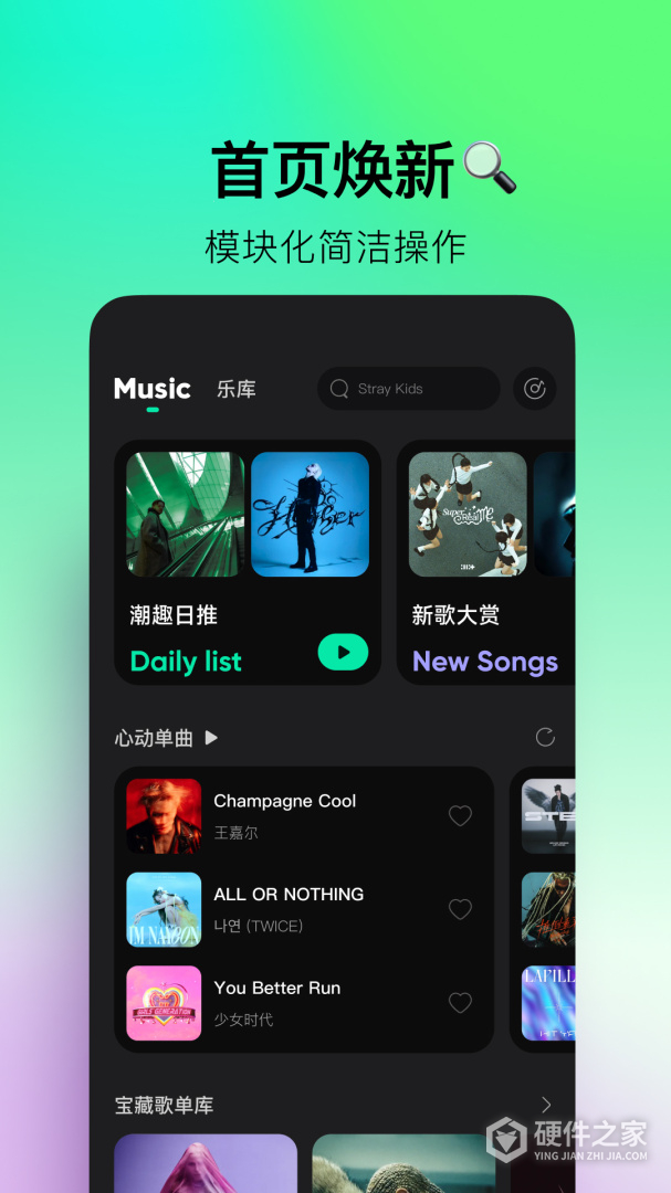 波点音乐