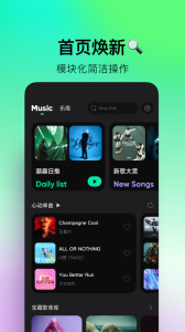 波点音乐