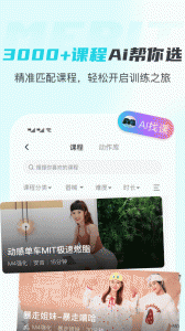 MERIT超燃脂