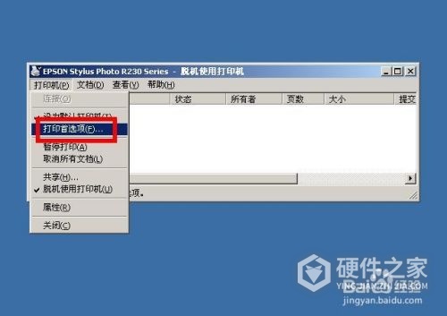 爱普生l551怎么清洗喷头