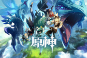 天玑8200ultra玩原神怎么样