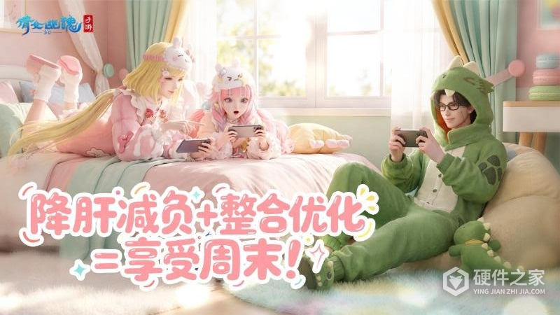 倩女幽魂