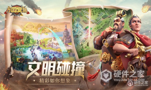 万国觉醒安卓版