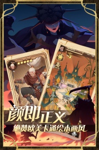 圣树唤歌先遣服