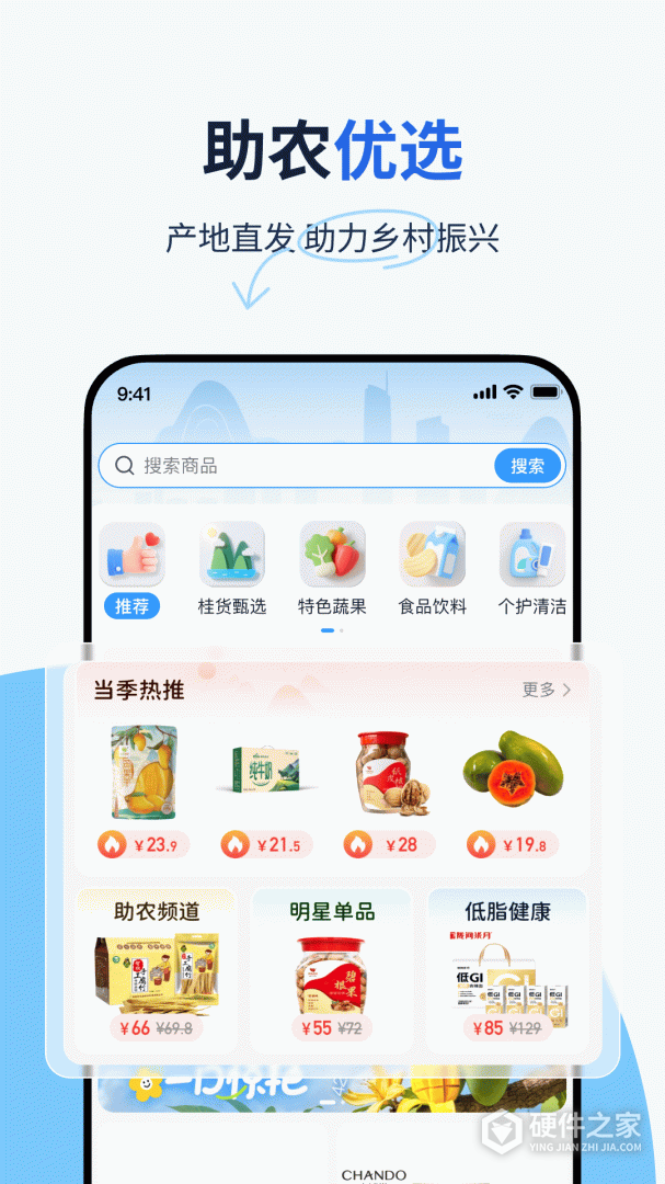 纷享生活