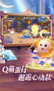 蛋仔派对测试版