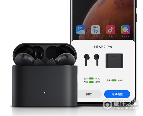 小米air2pro使用说明书