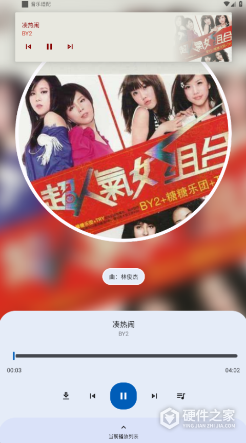 音乐适配