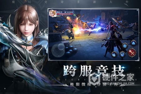 起源战纪抖音版