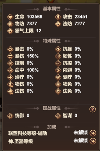 一点三国官方正版