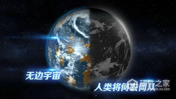飞跃星球国际服