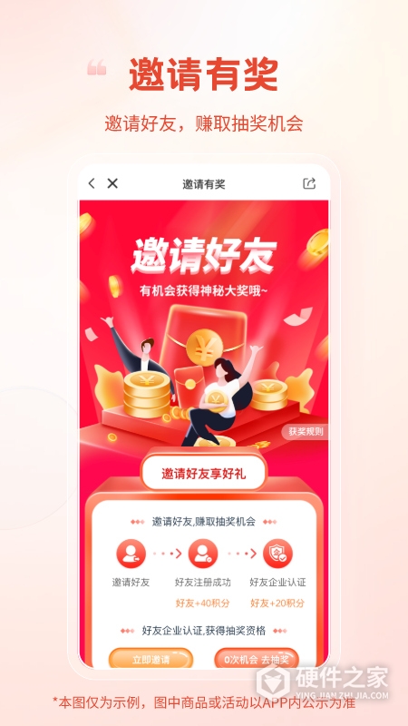 粮油多多