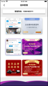 挖配宝