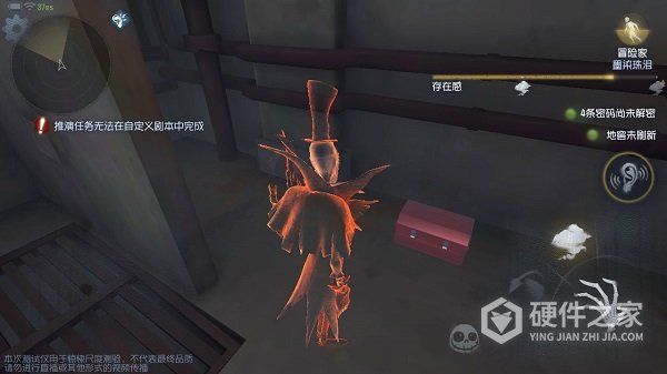 第五人格国际服Identity V