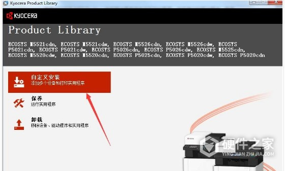 京瓷ECOSYS M5521cdw for win7/8/10 32bit