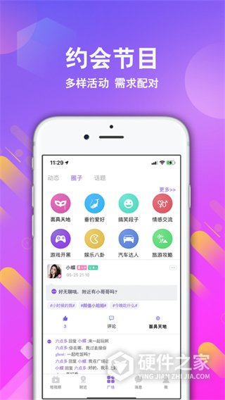 面具舞会vip版