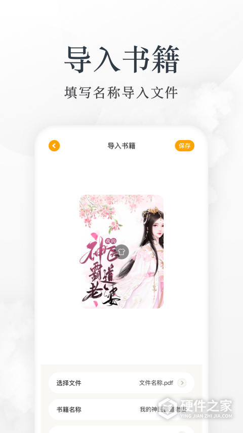 小书包app