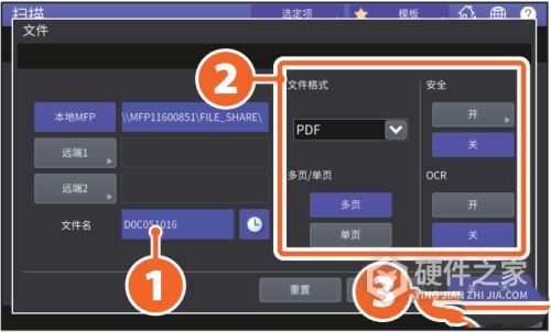 东芝2610ac如何设置扫描