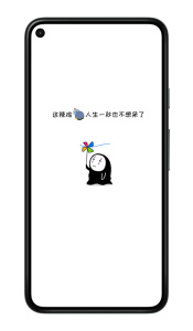 人生重开模拟器应用宝版