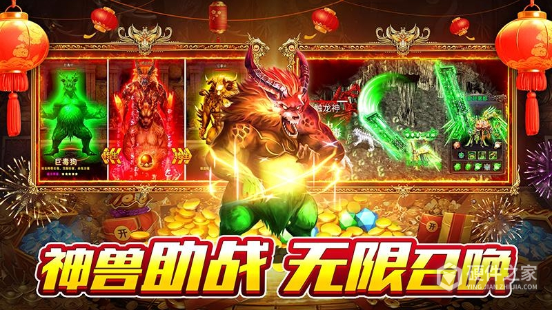 霸刀传奇腾讯版