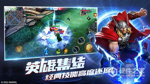 漫威超级战争极速版