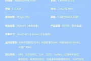 小天才z9少年版和z9有什么区别