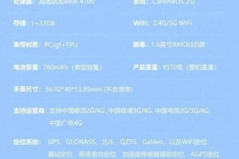 小天才z9少年版和z9有什么区别