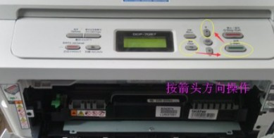 兄弟DCP-7057 for win7/8/10 32bit
