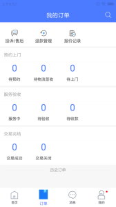精匠帮