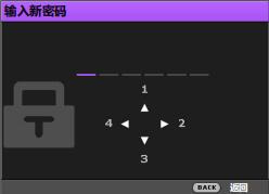 明基tk800m说明书