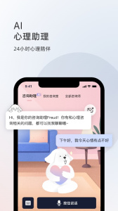 简单心理