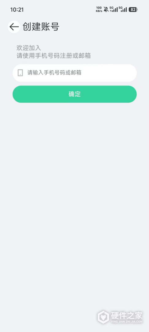 小见
