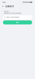 小见