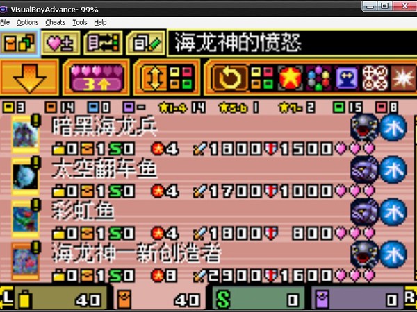 游戏王EX2006手机版