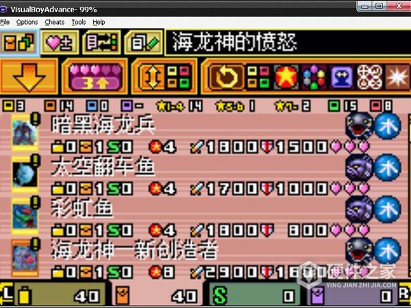 游戏王EX2006手机版